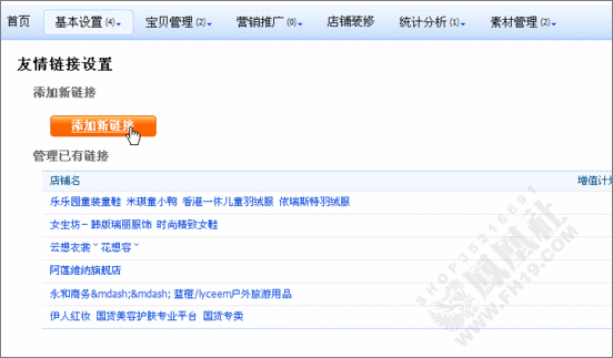 友情链接 友情链接